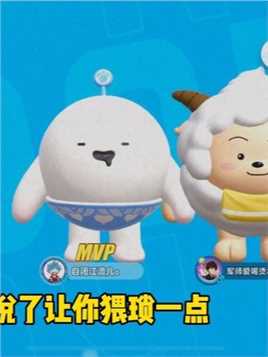 军师这是怎么了 怎么打着打着就不玩了？#蛋仔派对