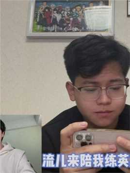 樱子实在是太没礼貌了 非要打扰我跟军师玩游戏