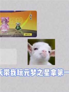 听说小石牙膏比我跟樱子更有默契？