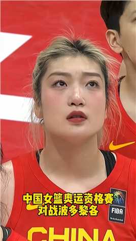  李梦拿下23分带领中国女篮大胜波多黎各36分，教练在场边为她鼓掌