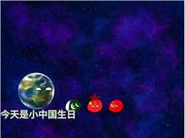 庆祝中国成立74周年星球动画动画国庆宇宙