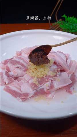 农家粉蒸肉的做法，好吃又入味而且做法还非常的简单_