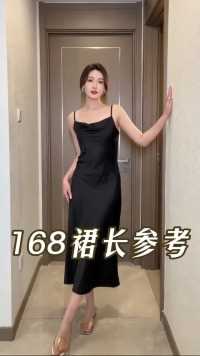 168左右女生裙长参考！你最适合哪一个长度？