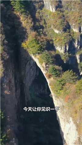 天生桥，天然形成的石桥，飞跨太行山脉南北50米，屹立于群山之巅，你敢走吗？