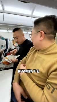 关于《冤种司机第一次坐飞机去哈尔滨》这件事#哈尔滨#老板#职场#搞笑