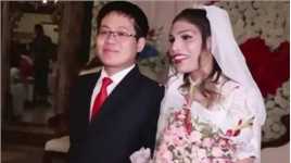 中国人娶一位巴基斯坦姑娘，彩礼仅200块，但要答应一个条件