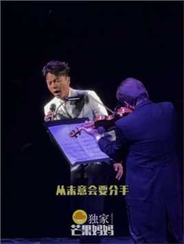 #李克勤北京演唱会  芒妈在现场狠狠沉醉在小夜曲里了！太享受了~美妙实在是美妙！！#李克勤 #月半小夜曲