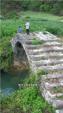 在河池宜州，田间地头横跨着一座古石桥，桥身由石块堆积而成。根据桥碑文上记载此桥名叫（）距今已200多年历史！