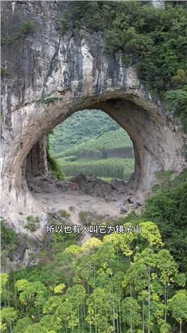 今日在广西柳州发现一座大山被穿了个大洞，非常震撼，真是一大奇观，到底是如何形成的？