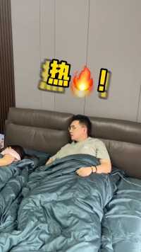 为什么男生身上会这么烫？