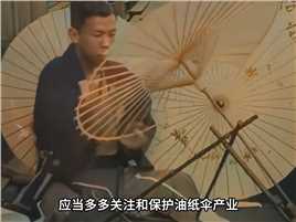 1907年日本匠人制作油纸伞，动作娴熟神情专注，这门技术源于中国#珍贵影像#老视频#历史