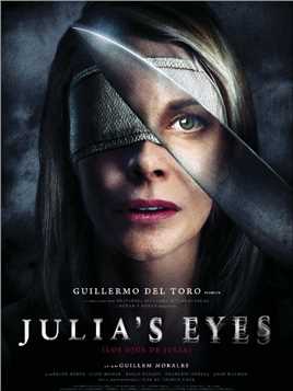 《茱莉娅的眼睛》第三集 双目失明的女人遇到可怕的杀手 命悬一线 #电影解说  #茱莉娅的眼睛  #悬疑惊悚 