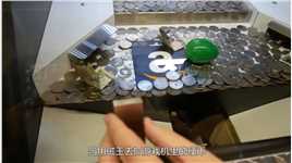 国外玩推币机作弊，用钕磁铁去吸游戏机硬币，结果会怎样