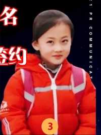 2021年宁夏7岁小女孩一笑成名，父母为她婉拒100万签约，现状如何 (3)


