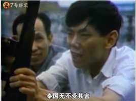 1979年，我军击败越南精锐师真实录像，该师曾在中国学习训练过 #历史 #铭记历史 #珍贵历史影像 #真实影像_0001