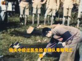1937年，北京枪决毒贩真实影像，粉碎日本阴谋 #历史影像 #珍贵影像 #铭记历史  #勿忘国耻 #历史_0002