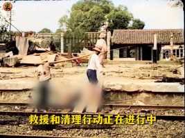 1937年，中国人拍摄的淞沪会战胶片影像，含松江火车站惨案镜头#真实影像 #珍贵影像 #铭记历史 #勿忘国耻_0002
