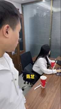 不愧是女领导，变脸像翻书一样？