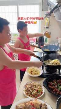 家人们一起吃饭啦家的味道中秋节晒出家里美食会做饭的男生晒晒咱家团圆饭