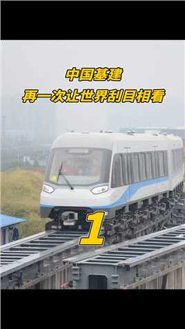 中国基建再次让世界刮目相看，造出世界最快列车，连美国都羡慕中国列车 (1)
