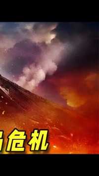 沉睡300年的富士山即将爆发，日本或面临沉岛危机，对我国有何影响富士山火山爆发 (3)