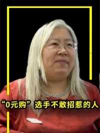 一个在唐人街卖首饰的华裔大妈，竟能在美国纽约“横着走”？ #金店 #大妈