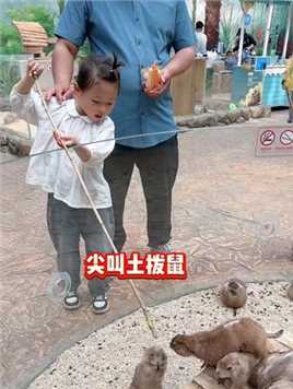 我是万万没想到啊，又被她坑了 #萌娃日常#超级儿童节#南京欢乐谷