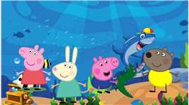 早教动画：小猪佩奇和小伙伴们一起到海底世界游玩#儿童乐园 #0-3岁儿童启蒙动画片 #小猪佩奇动画 #益智动画 #动画乐园#我要上热门跑网约车真的赚钱吗？ 