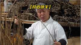 师傅以传统手艺用竹子打造精美鱼竿 太牛了