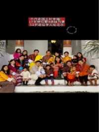 不丹老国王好幸福：17岁继位，娶4姐妹为妻，51岁退位享天伦之乐！羡慕了吧？