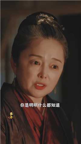 林小娘曾经也是官家小姐，还被祖母养过一段时间，该懂的规矩怎么会不知道。