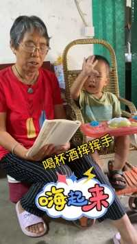 #搞笑#翻唱#音乐最近姥姥一唱歌，小六六就忍不住要嗨起来了，这首“兄弟同饮一杯Jiu”送给所有的朋友们！