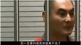 只因婴儿车挡路，北京男子摔死2岁女婴，法官当庭暴怒直接判死刑揭秘真实事件