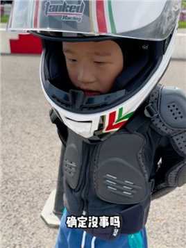 小王子第一次挑战摩托车完整赛道 #雷老师和小王子 #爸爸带娃 