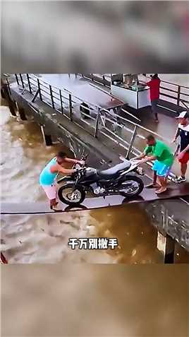 摩托车过河