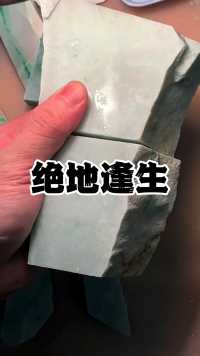 本来不抱希望，切一刀惊喜了