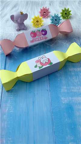 用A5纸做个糖果盒，可以感恩节装小礼物哦，你要装什么？#礼物包装 #幼儿园手工 #创意手工 #礼物 #感恩节.