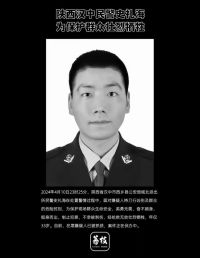 陕西汉中民警史礼海为保护群众壮烈牺牲 年仅33岁