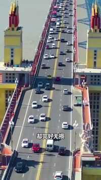这里是南京长江大桥，中国人民的“争气桥”