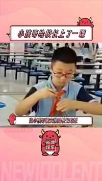 #小孩哥  ：不吃给我吃，别浪费！