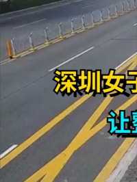 深圳女子凭一己之力，让整个小区重考驾照，交警这是接了个大活!#逆行#驾照#违章 (1)
