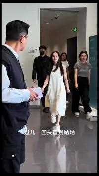 53岁古天乐58岁李若彤，姑姑好年轻啊时隔多年再次同框参加活动#娱乐 