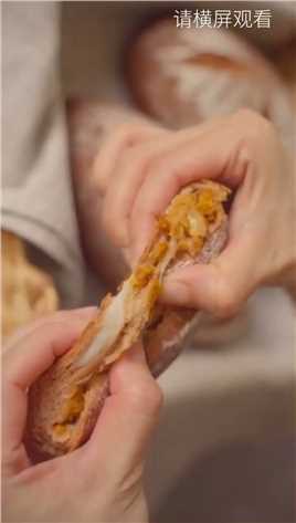 咸蛋黄肉松麻薯软欧包面包配方教程