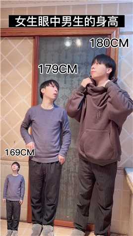 世界上有1.79米的男生吗？