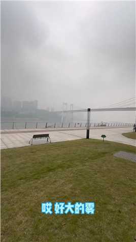 雾都永远不缺故事”#摄影 #重庆 #这样拍也太有氛围感了吧