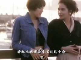 香港电影#太太的情人 #电影解说