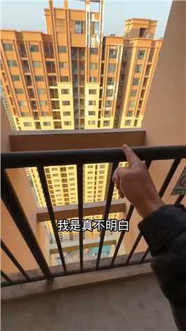 盖这么高的楼，真的是太危险了 #沙雕 #搞笑视频