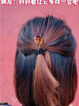 一只蝴蝶落在女孩的头发上真的好像蝴蝶结呀