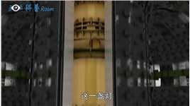中国“人造太阳”又破世界纪录，它为何被称为“终极能源”大国重器为祖国点赞大国科技 (3)