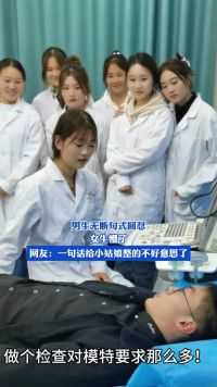 男生无断句式回怼，女生懵了，网友：一句话